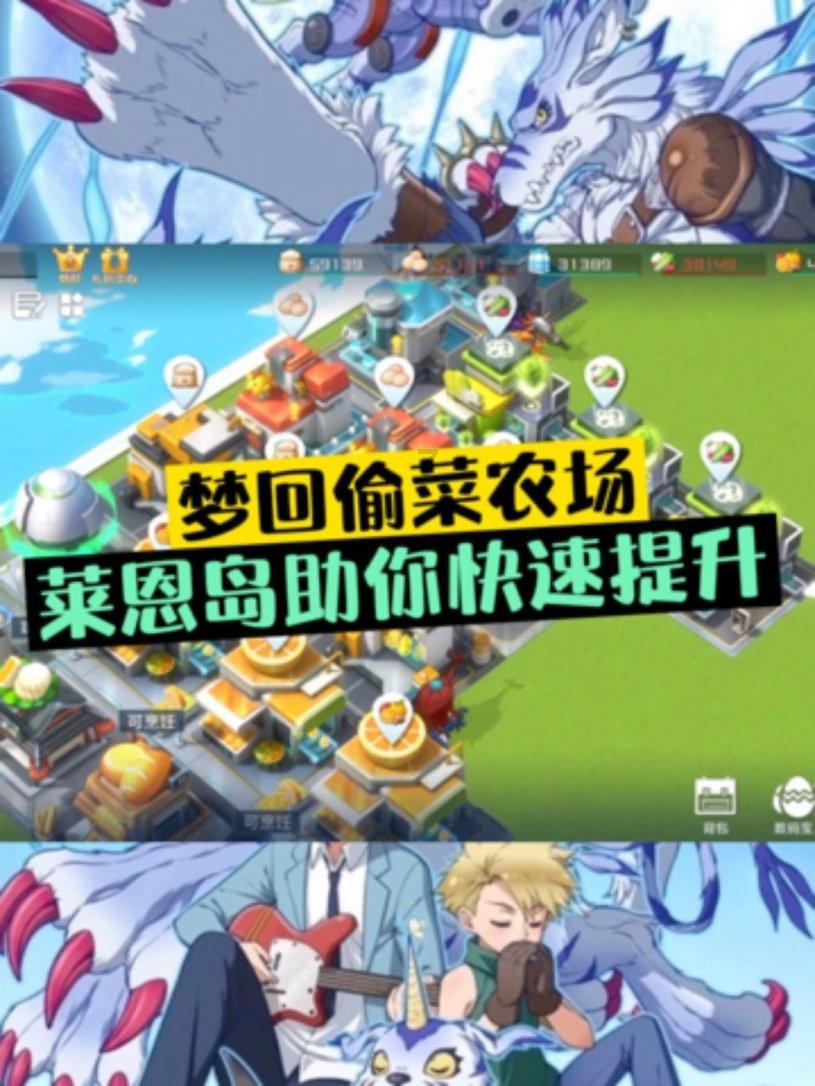室友的矛盾